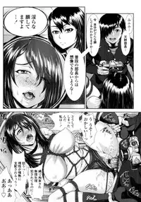 COMIC Tenma 2011-06