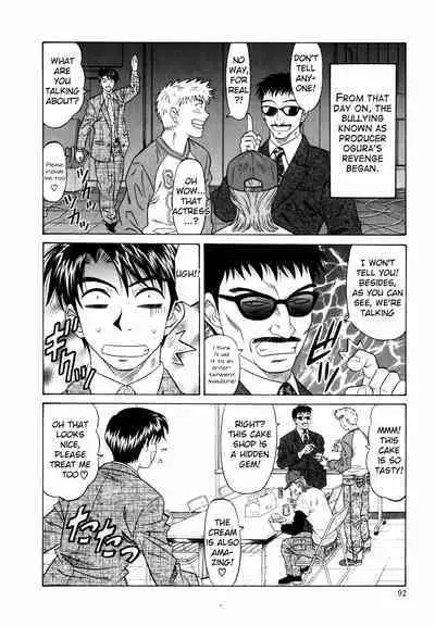 Caster Natsume Reiko no Yuuwaku Vol. 1 Ch.1-7