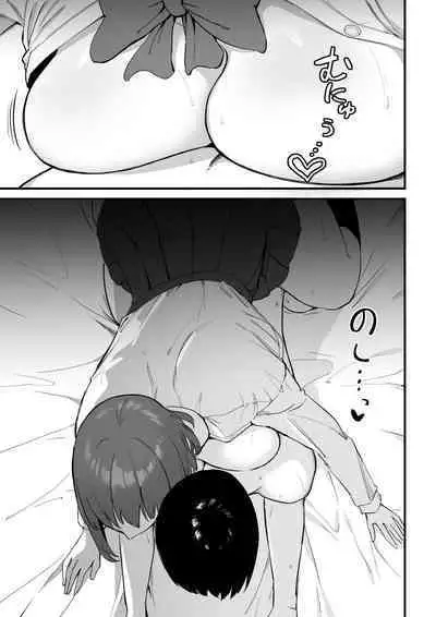 Kouhai-chan no Ijiwaru Chikubi Zeme 3