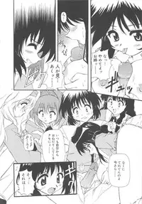 [Yasui Hirosato] Honto wa Suki Nanda+