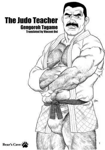 Jujutsu Kyoushi REMIX | The Judo Teacher