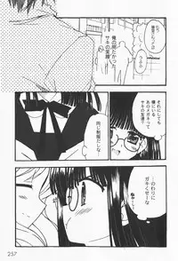 [yume] Comic Moog 2008-01