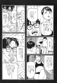 [Oogoshi Koutarou] Ryouki Keiji Marusai - detective investigating bizarre case;MARUSAI -