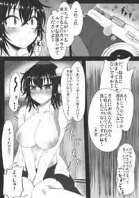 (C86) [Ato Nana Fun (Roki, Rindou)] Ayakan! (Touhou Project)