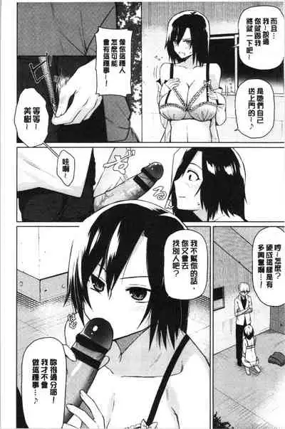 Happy End