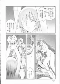 [Tachibana Seven] ALIVE