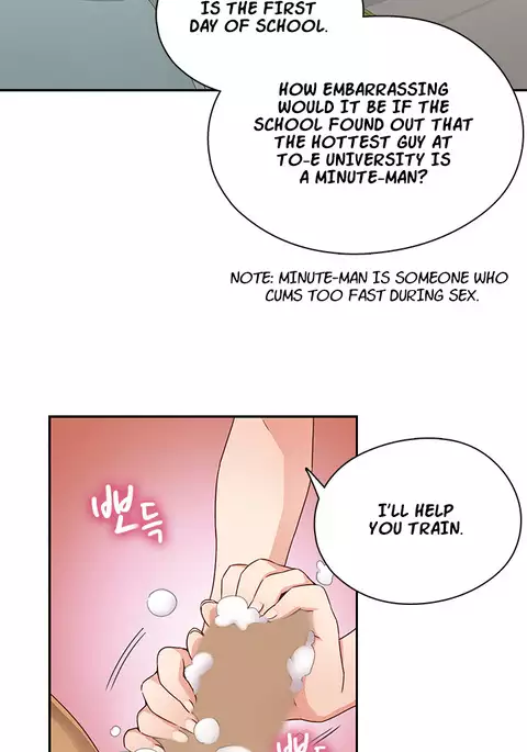 H-Campus Ch.0-33