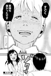 COMIC AUN 2015-06