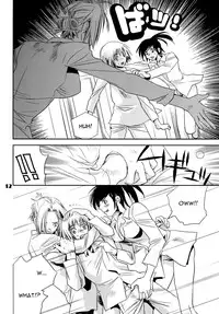 [United Soujisha (Unite Souji)] Kucchae! Armin (Shingeki no Kyojin) [English] [CGrascal] [Digital]
