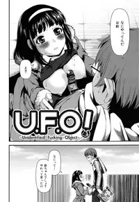 [Yasohachi Ryo] Nyuuwaku Yuugi