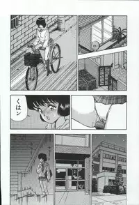 [AKIRA] ADRENAR BLUE