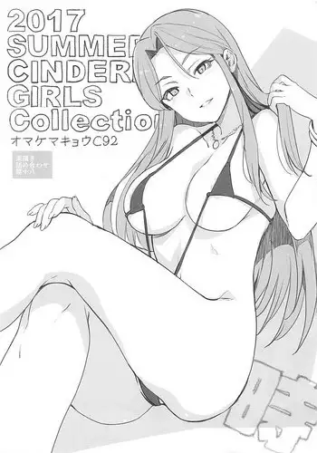 (C92) [ばーるみしゅ(ろんり)] トガちゃんと脳無くんの楽しい遊び (僕のヒーローアカデミア)