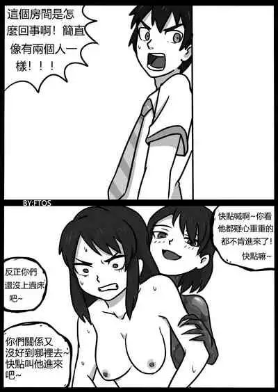 你的毒液！