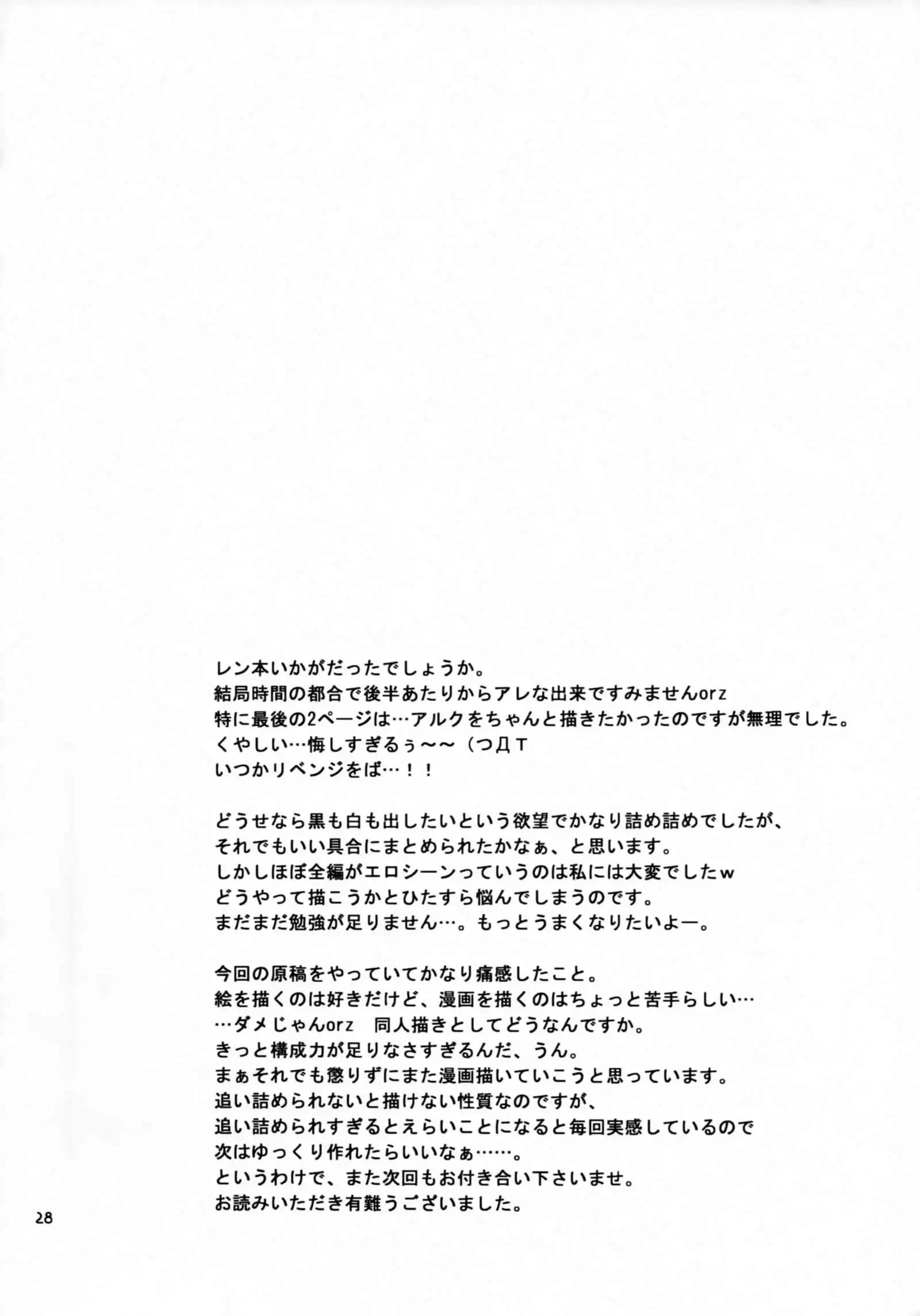 ZERO GRAVITY 6