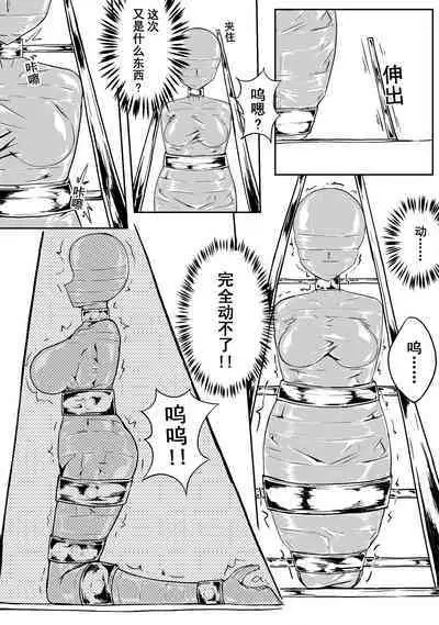 Ball