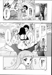 Action Pizazz DX 2014-08