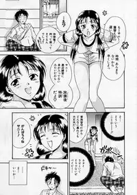[Ooshima Towa] PRESENT