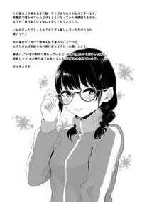 [Yamada Yuuya] Oboreru Hakuchuumu [Chinese]