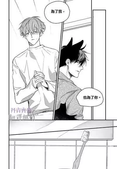 巴夫洛夫的大貓貓 01-14
