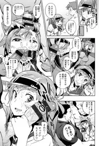 [Inoue Kiyoshirou] Houshi-iin no Oshigoto