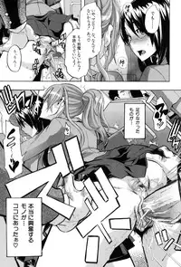 [ShindoL] TSF Monogatari