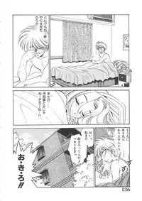 [Sada Ko-ji] Maid Monogatari