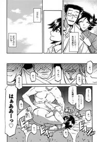 [Sanbun Kyoden] Gekkakou no Ori Ch.11