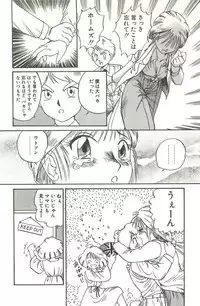 [Juan Gotoh] Shirley Holmes