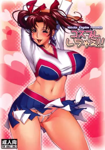 Marudasister