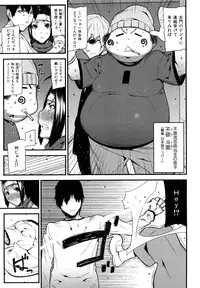 [Ikegami Tatsuya] Onee-chan de Asobou