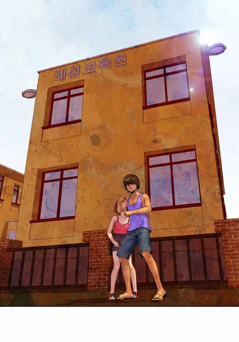 My Wives Ch.1-29
