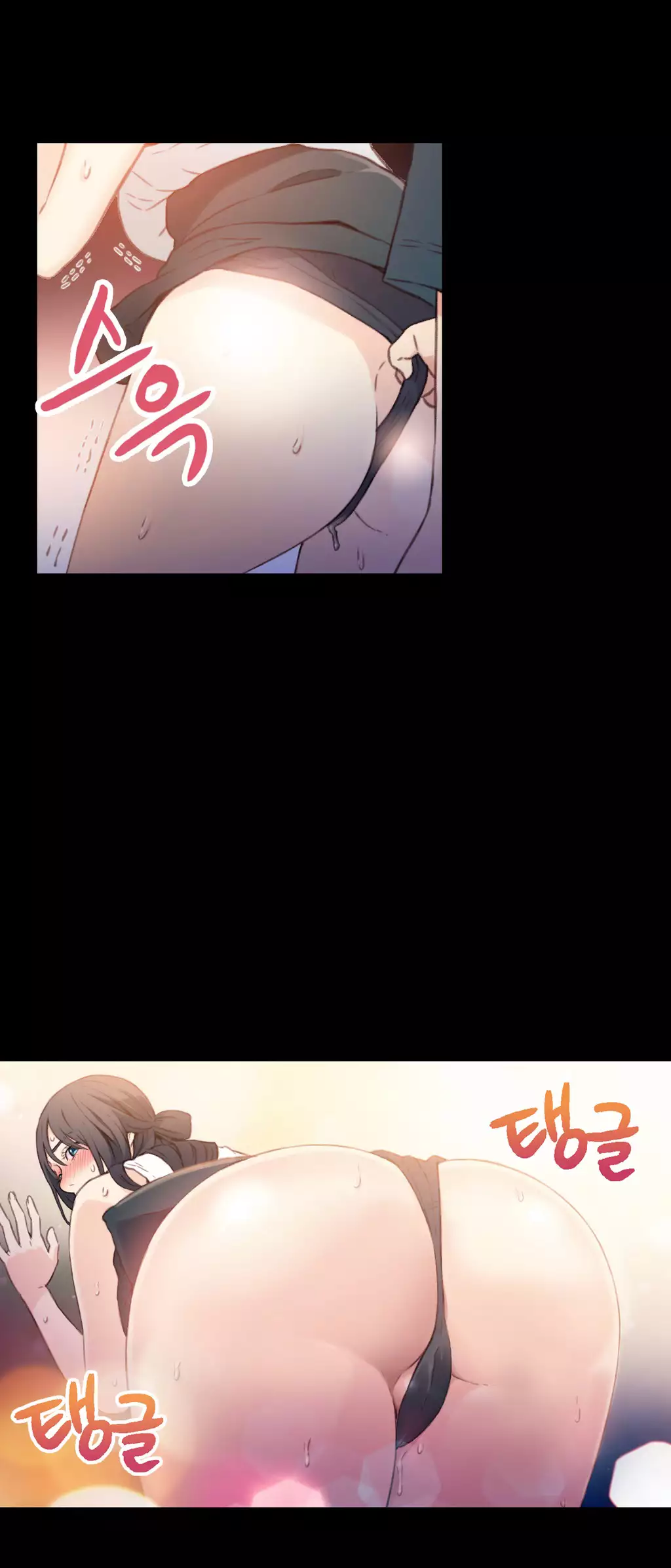 Sweet Guy Ch. 1-47