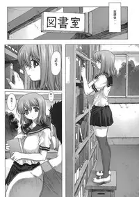 (C74) [Nekopunch Bashibashi (Mogudan, Nyangorou)] Under Ground