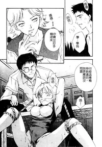 [Anthology] Muga Anthology 1 - Seifuku Kouishitsu [Chinese]