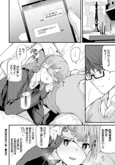 COMIC BAVEL 2020-01