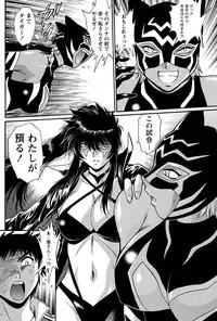 Namaiki! 2011-03 [Digital]