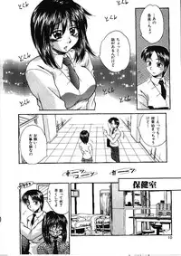 [Kiriki Setsuna] Candy Face