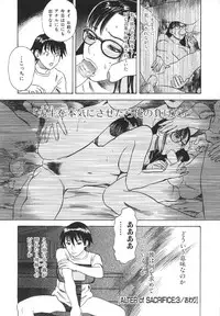 [Tenjiku Rounin] After S