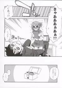 (ComiComi8) [KABAYAKIYA (Unagimaru)] Bungei shoujo Literature girl (ToHeart 2)