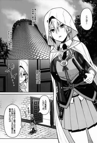 ETD Ni Nante Zettai ni Makenai Nyotanbachan no Hon