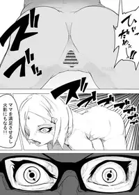 [RAMU] Sakura x Futanari Sarada (Boruto)