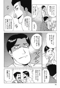 [Kyon & Minami Tomoko] Fuudol 2