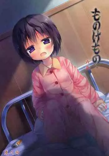 kyukyonowakusei