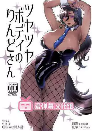 [Granada Sky (Mogiki Hayami)] Watashi no Itoshii Kemono [Digital]