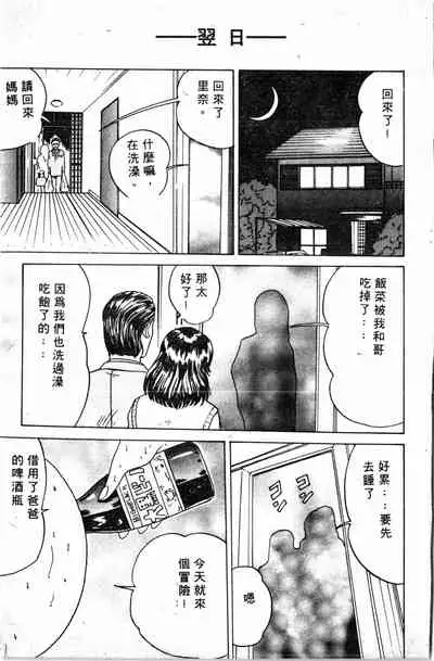 Shirikodama 1