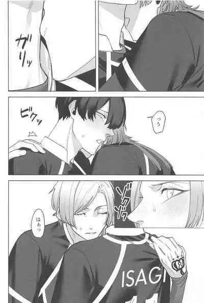 kyuaiharasumento