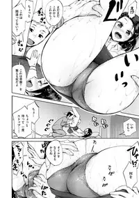 [Madoutei] Zenbu Ecchi na Hanashi [Digital]