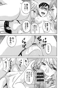 [Hidemaru] Hitozuma Okuzuki Chichi Monzetsu! [Digital]