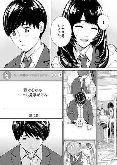 COMIC Mugen Tensei 2023-10