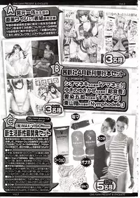 Girls forM Vol. 03